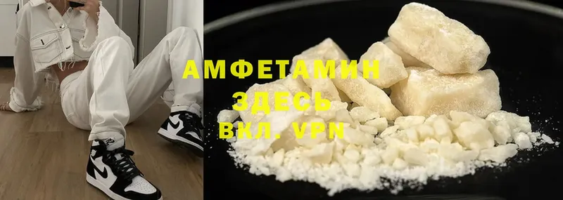 Amphetamine Розовый  Куровское 