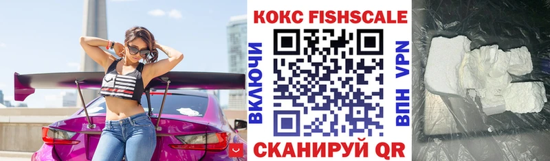 omg онион  Куровское  Cocaine 98%  где продают  