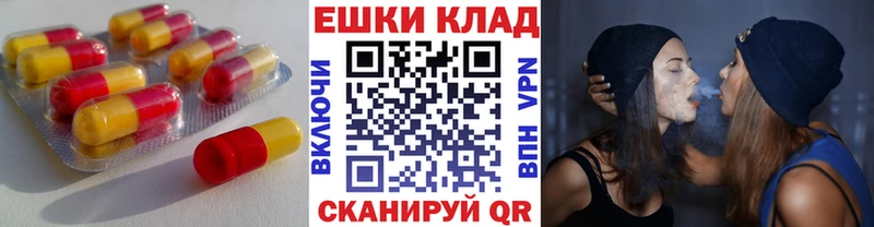 Экстази круглые  Куровское 
