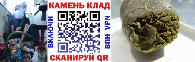 Гашиш VHQ  Куровское 