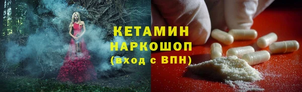 метадон Новокубанск