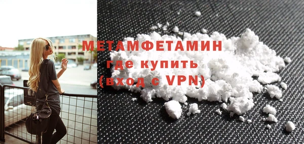 ГАЛЛЮЦИНОГЕННЫЕ ГРИБЫ Суровикино