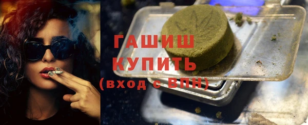 марки nbome Новозыбков