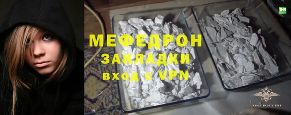 альфа пвп VHQ Нязепетровск