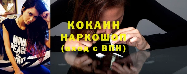 амфетамин Няндома