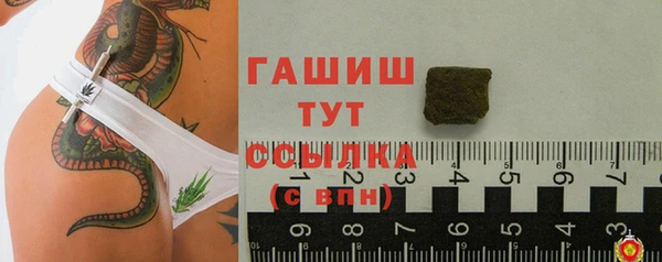 амфетамин Няндома