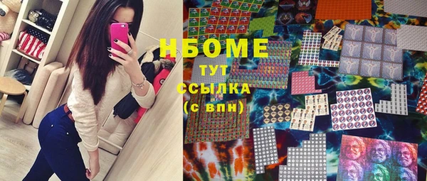 альфа пвп VHQ Нязепетровск