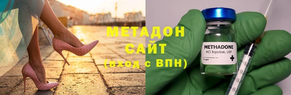 альфа пвп VHQ Нязепетровск