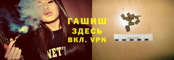 амфетамин Няндома