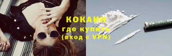 MDMA Premium VHQ Нягань