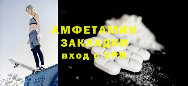 MDMA Premium VHQ Нягань