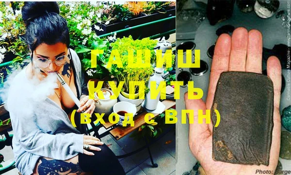 альфа пвп VHQ Нязепетровск