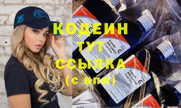 амфетамин Няндома