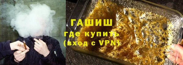 альфа пвп VHQ Нязепетровск