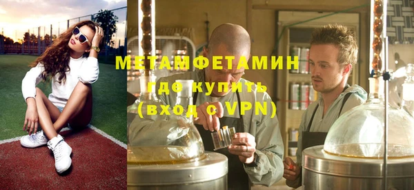 амфетамин Няндома