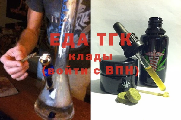 альфа пвп VHQ Нязепетровск