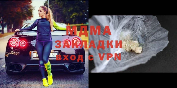 гидра Осташков