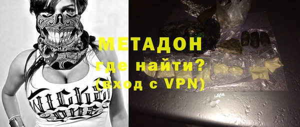альфа пвп VHQ Нязепетровск