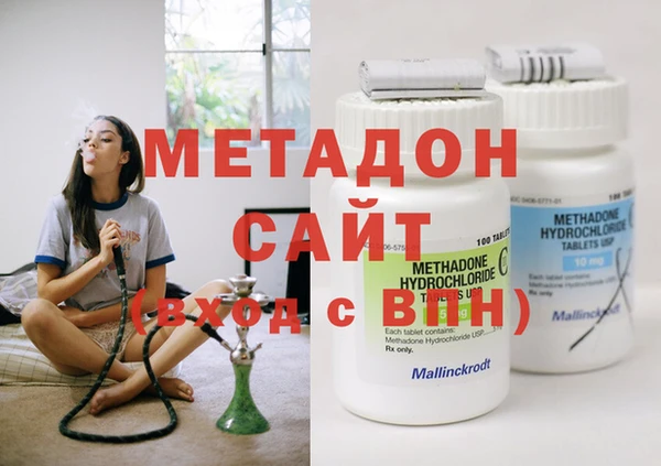 амфетамин Няндома