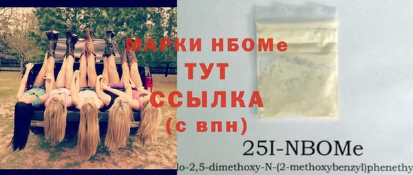 MDMA Premium VHQ Нягань
