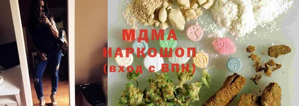 альфа пвп VHQ Нязепетровск