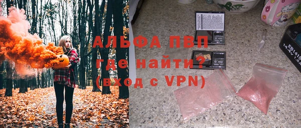 альфа пвп VHQ Нязепетровск