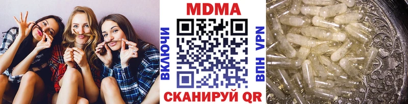 MDMA crystal  Куровское 