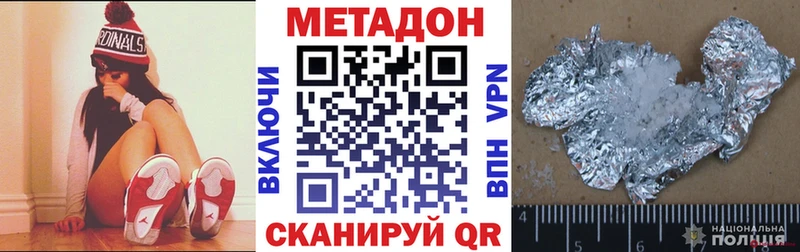 купить   Куровское  МЕТАДОН мёд 